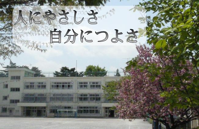 �l�ɂ₳�����@�����ɂ悳