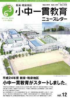 newsletter12 newsletter12