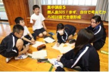 フレンドシップ