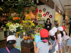 【町たんけん】フラワーショップ KEIO.jpg