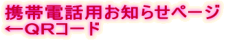 �g�їp���m�点�y�[�W�� 