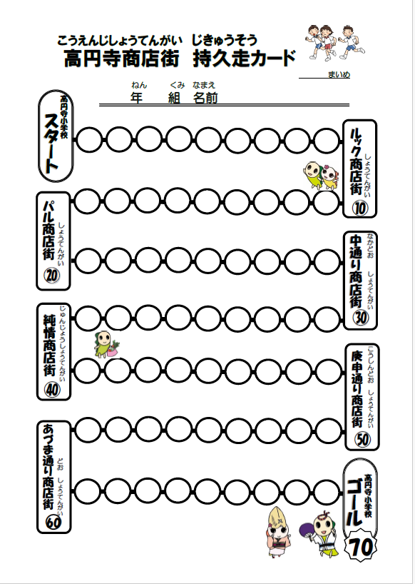 スクリーンショット 2026-01-15 182639.png