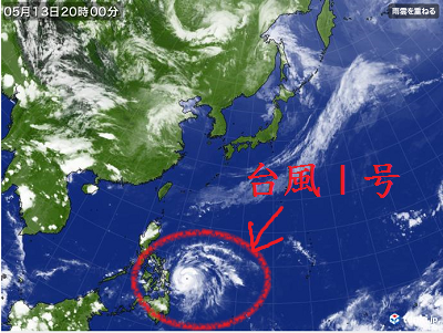 typhoon1.png
