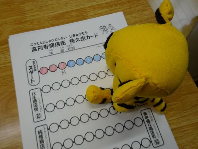 DSC00529 - コピー.JPG