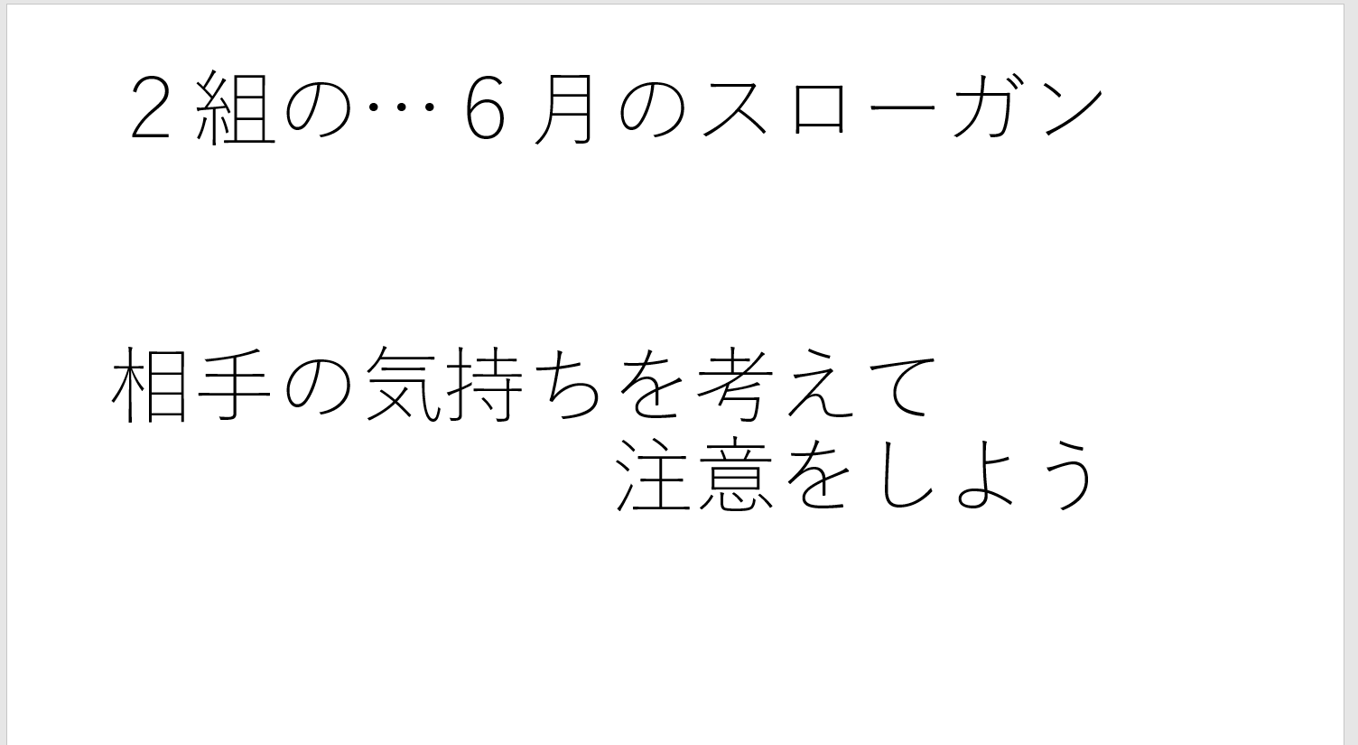 スクリーンショット (244).png