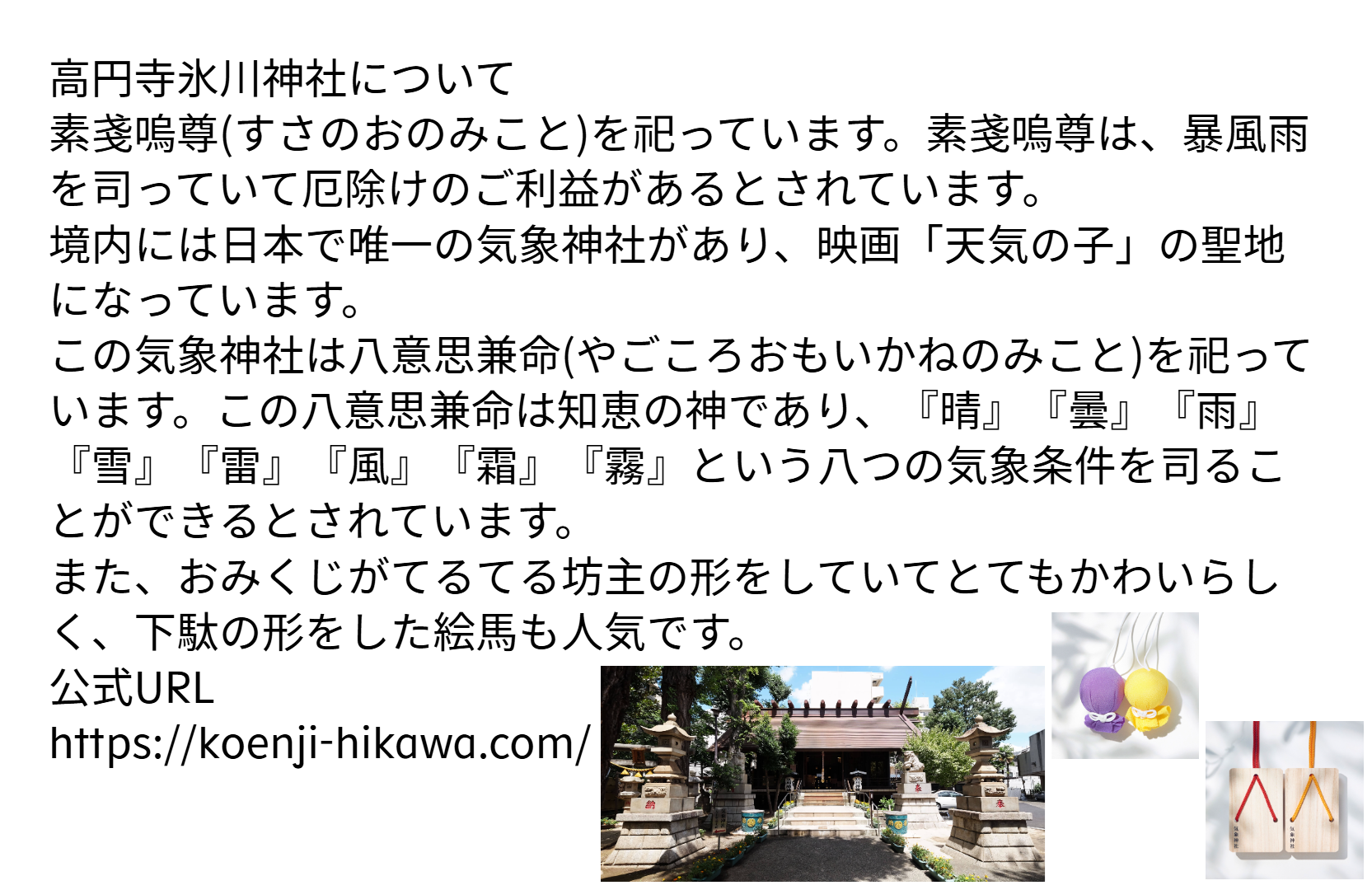 6年_6年総合_ナカノ_トミオ_魅力ある施設 (7).png