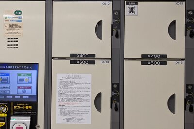 コインロッカー.jpg