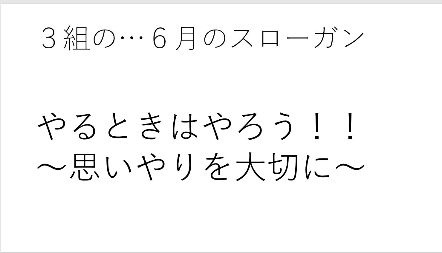 スクリーンショット (245).png