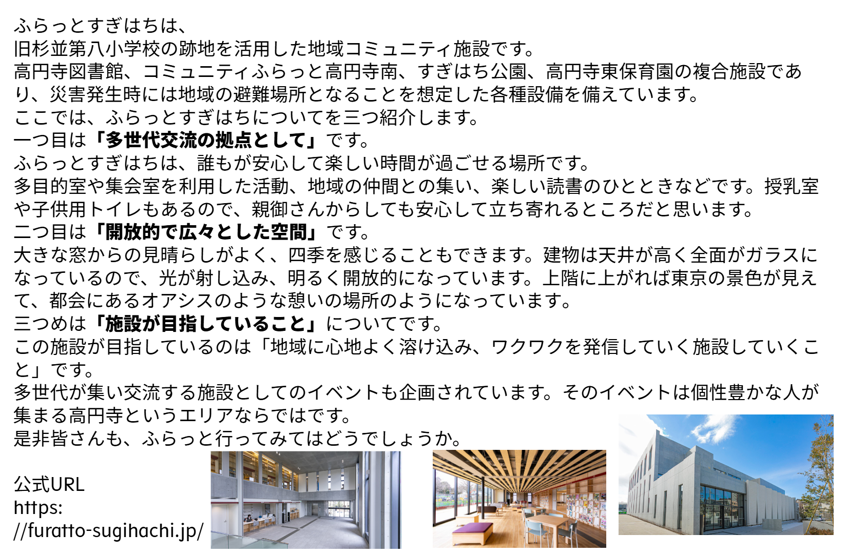 6年_6年総合_ナカノ_トミオ_2025年12月10日のノート (5).png