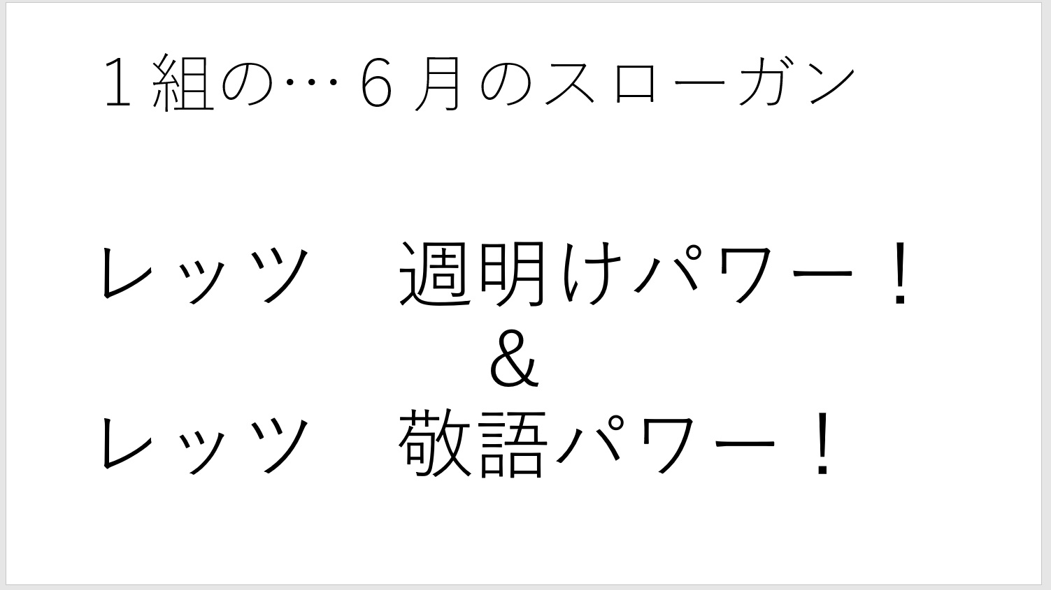 スクリーンショット (243).png