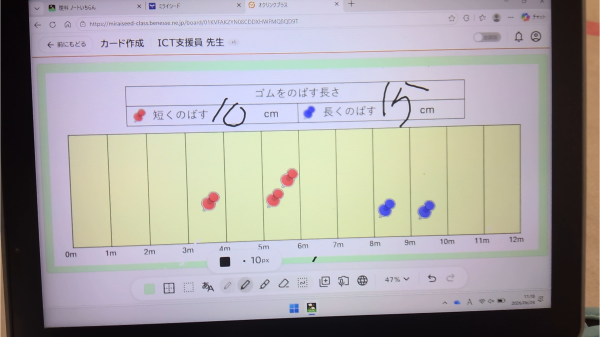 3年3組_理科_入倉　涼太_2026年6月24日のノート_6.png