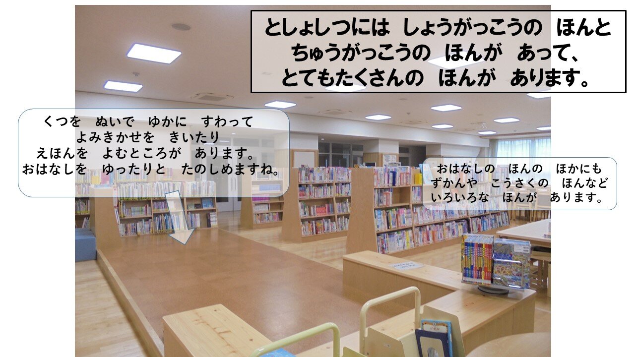library2.JPG