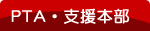 PTAؤӻٱ