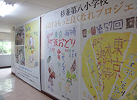 2012年（平成24年）阿波おどりタペストリー