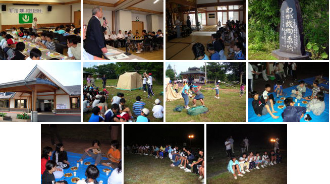 第15回栗駒交換1日目