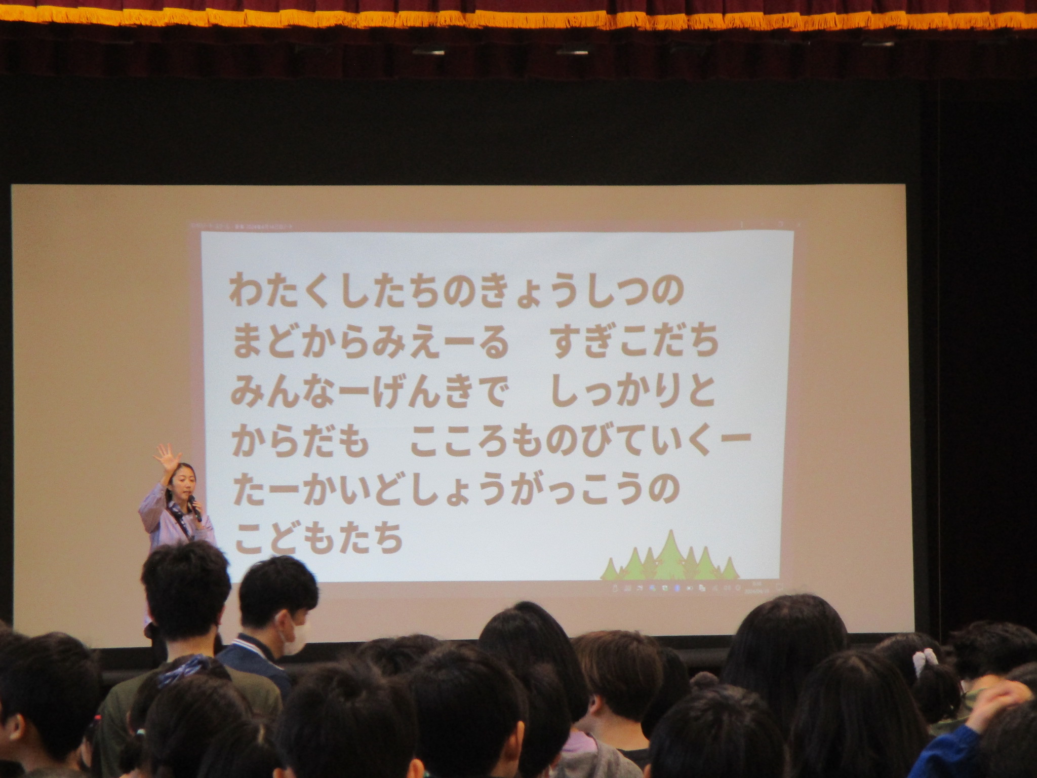 4/19 音楽朝会