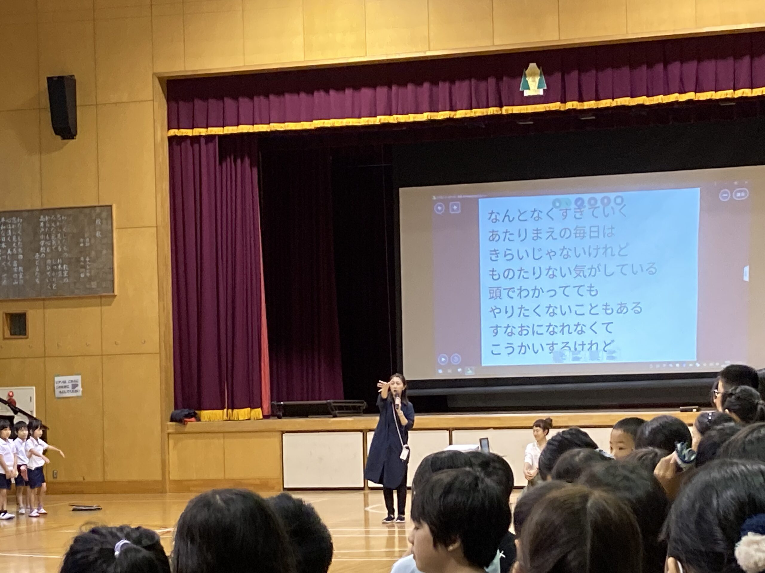 10/25(金)音楽朝会