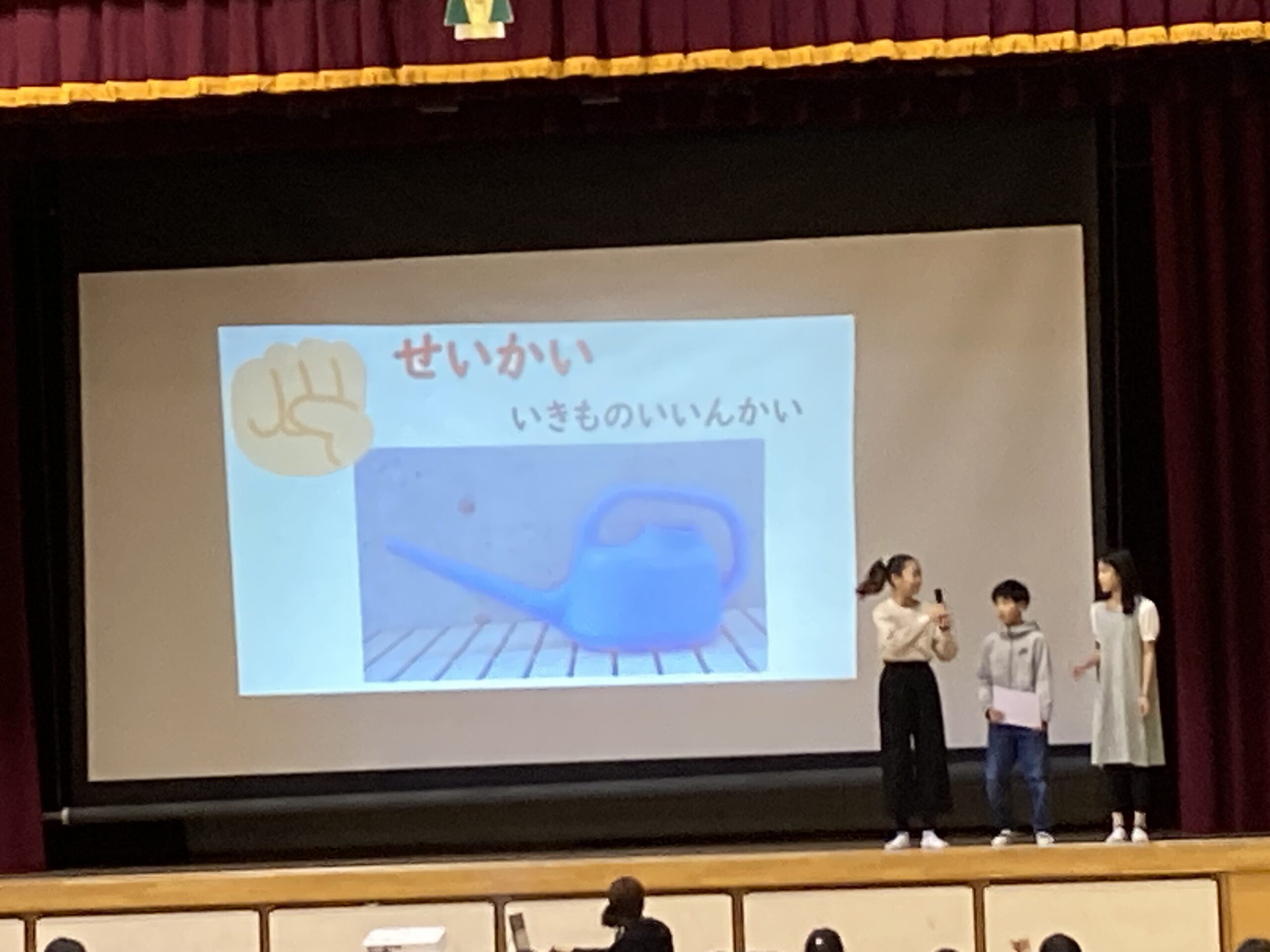 委員会紹介集会