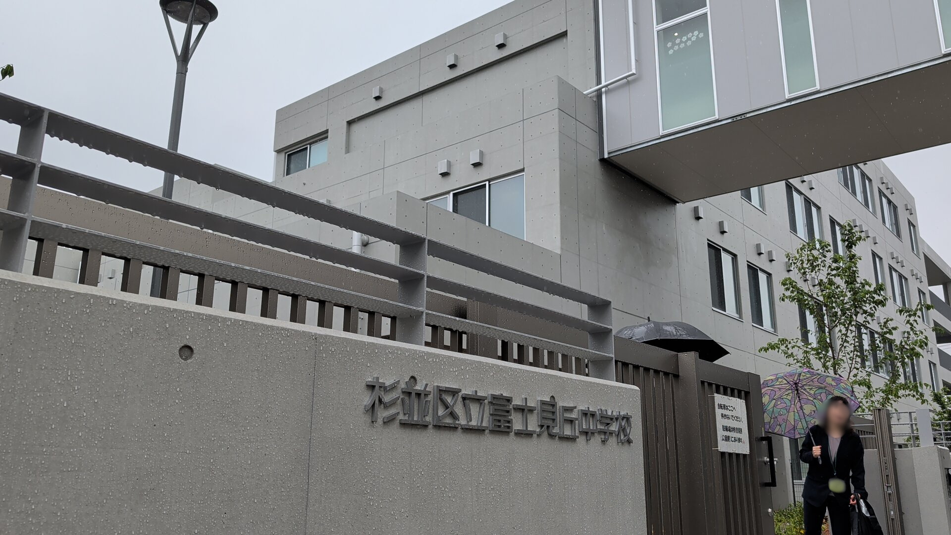 学びがつながる校舎